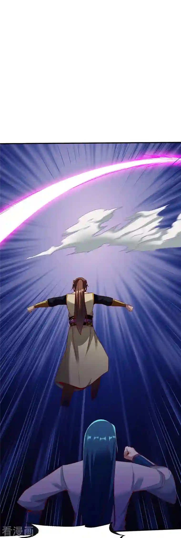 战鼎第310话 龙皮软甲