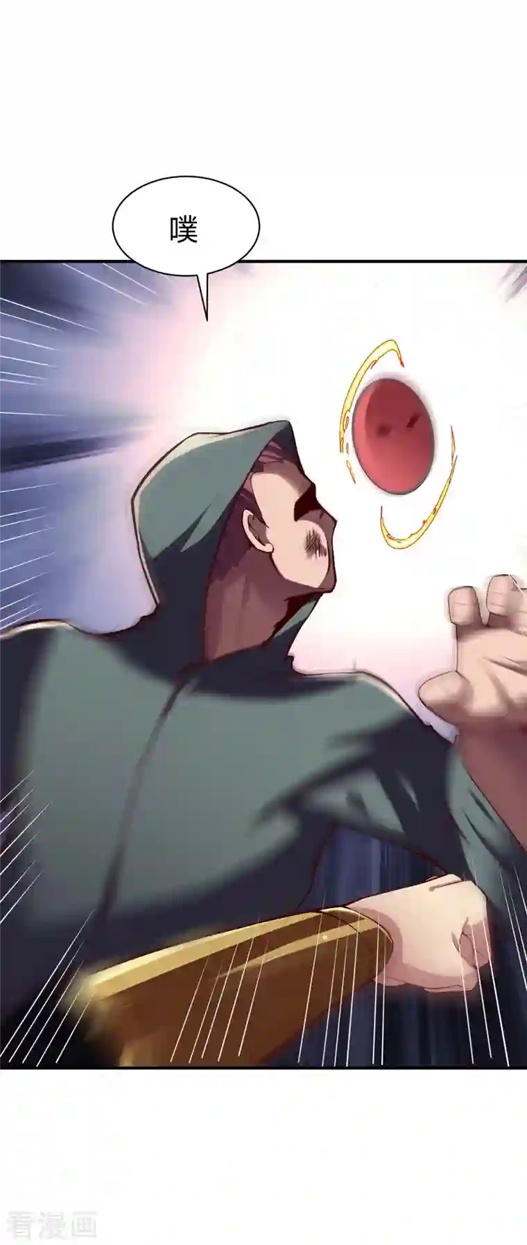 战鼎第311话 溶陨岩的猛兽