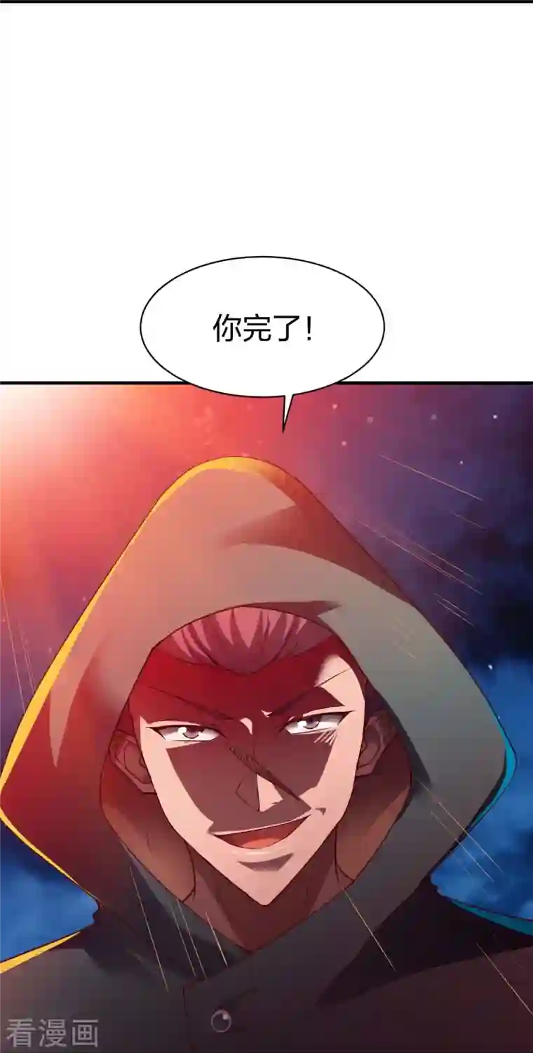 战鼎第311话 溶陨岩的猛兽