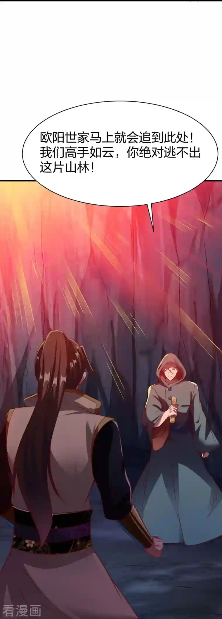 战鼎第311话 溶陨岩的猛兽