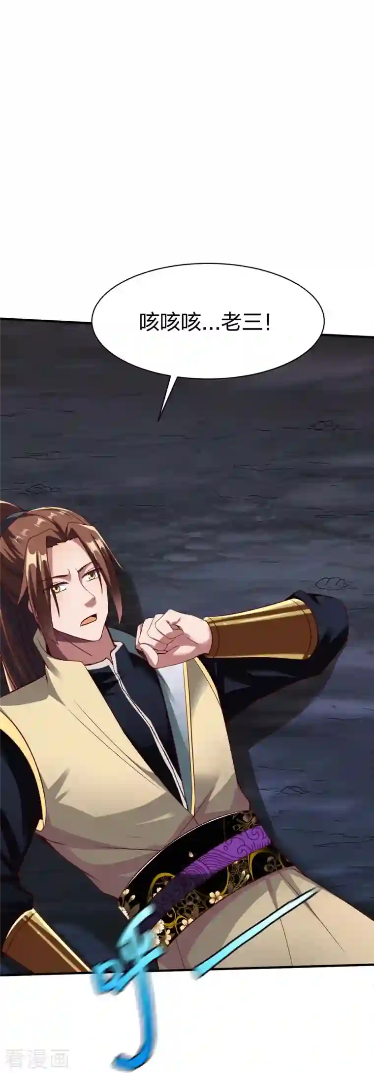 战鼎第311话 溶陨岩的猛兽