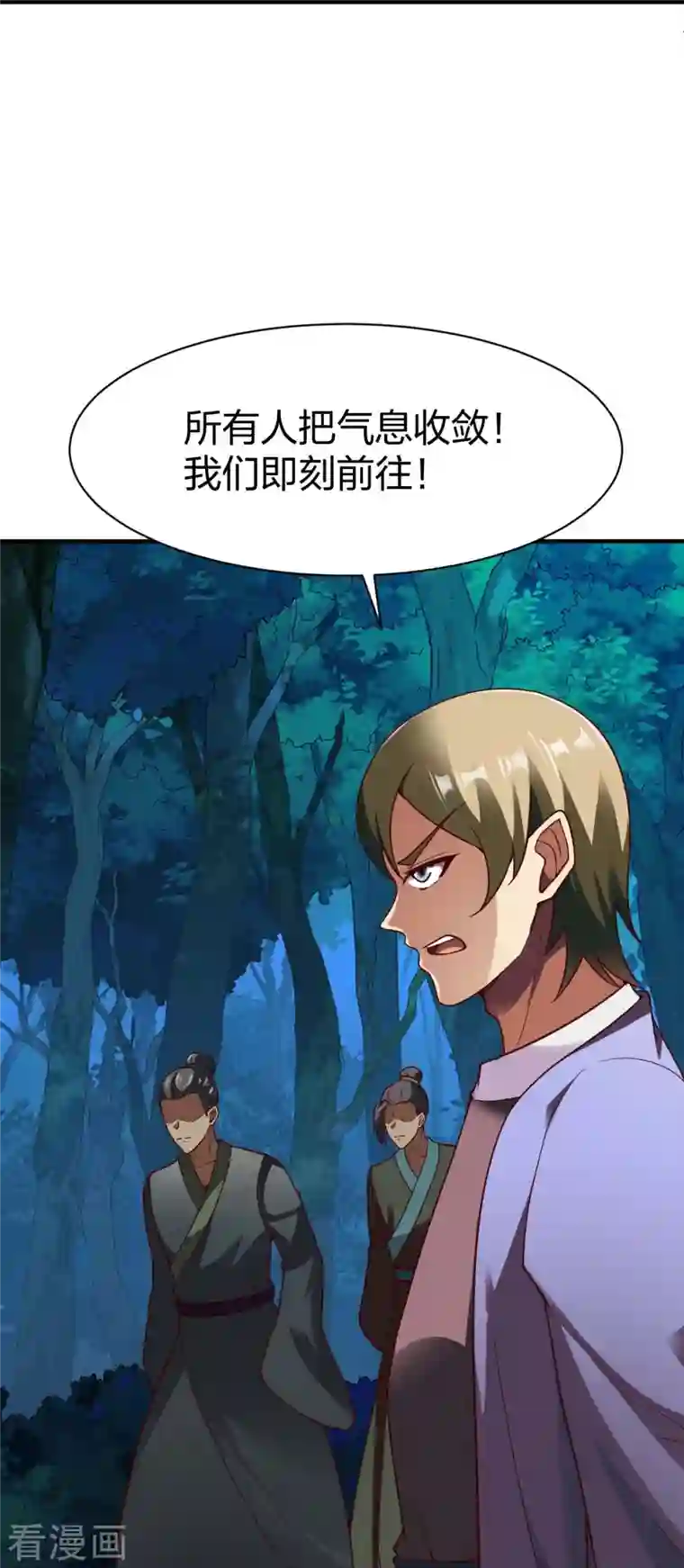 战鼎第311话 溶陨岩的猛兽