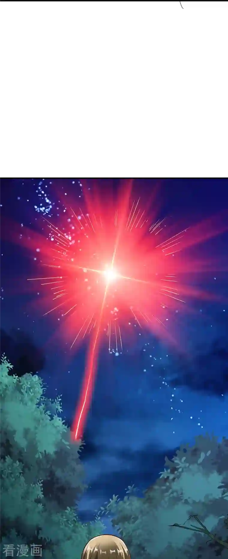 战鼎第311话 溶陨岩的猛兽