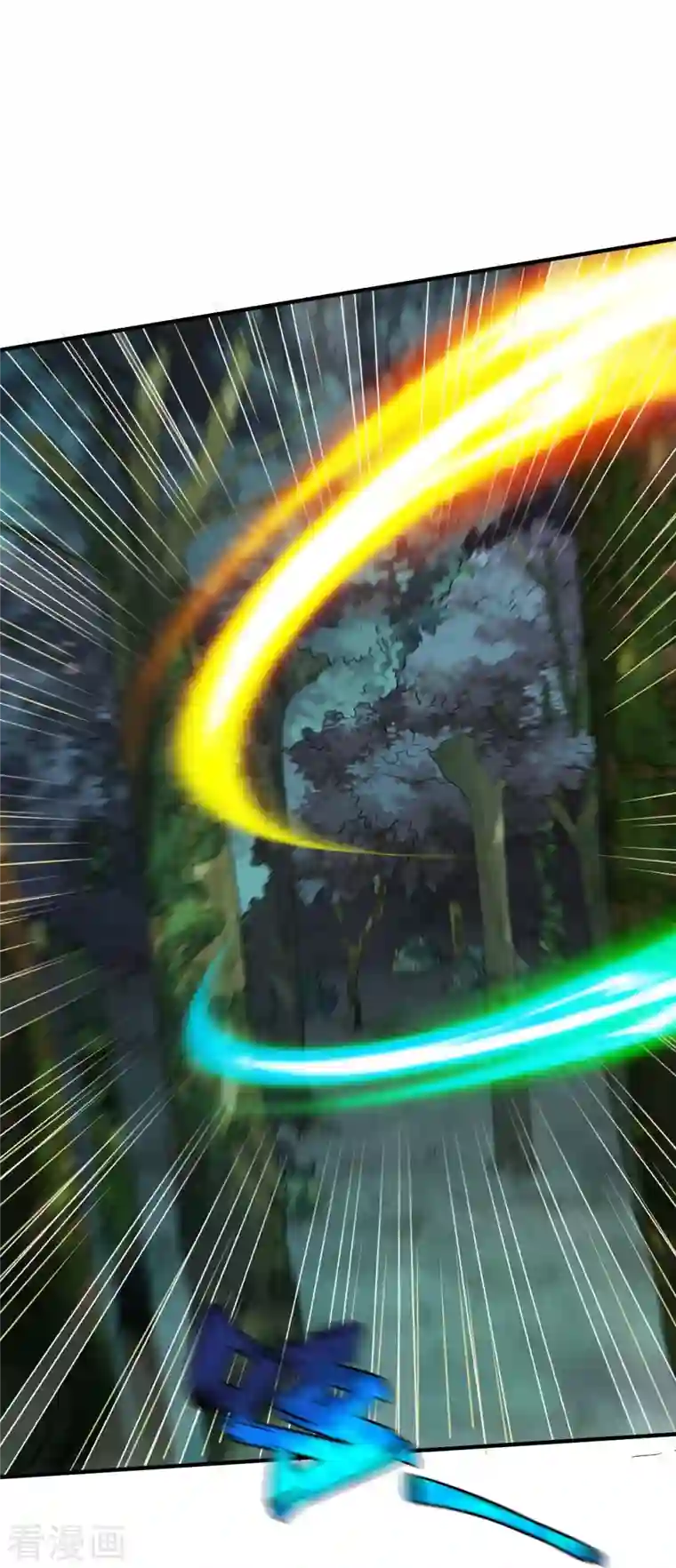 战鼎第311话 溶陨岩的猛兽