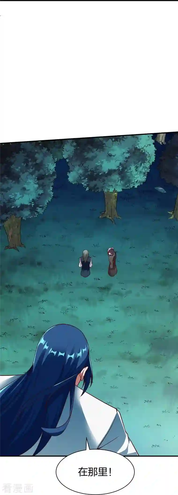 战鼎第311话 溶陨岩的猛兽