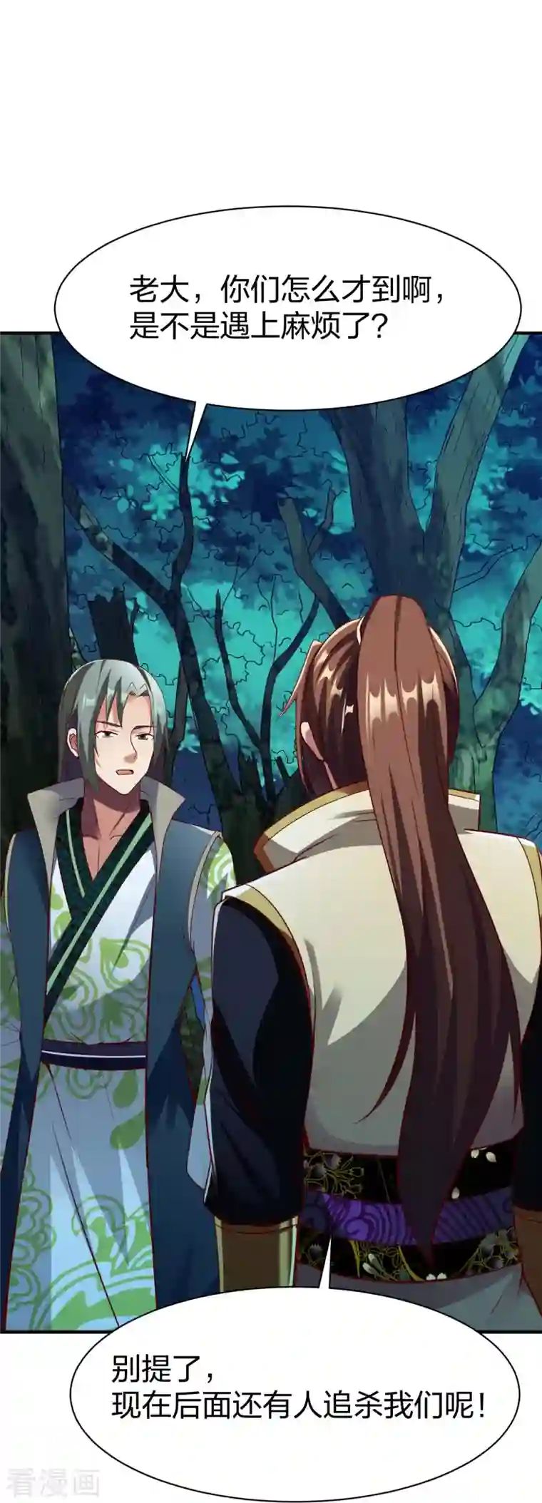 战鼎第311话 溶陨岩的猛兽