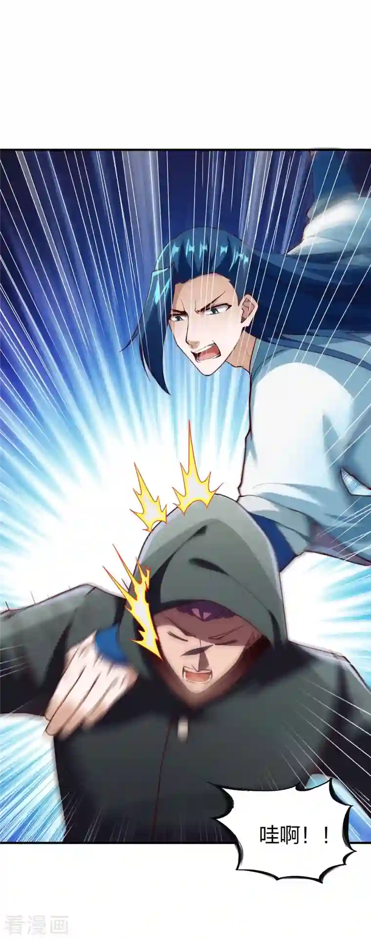 战鼎第311话 溶陨岩的猛兽