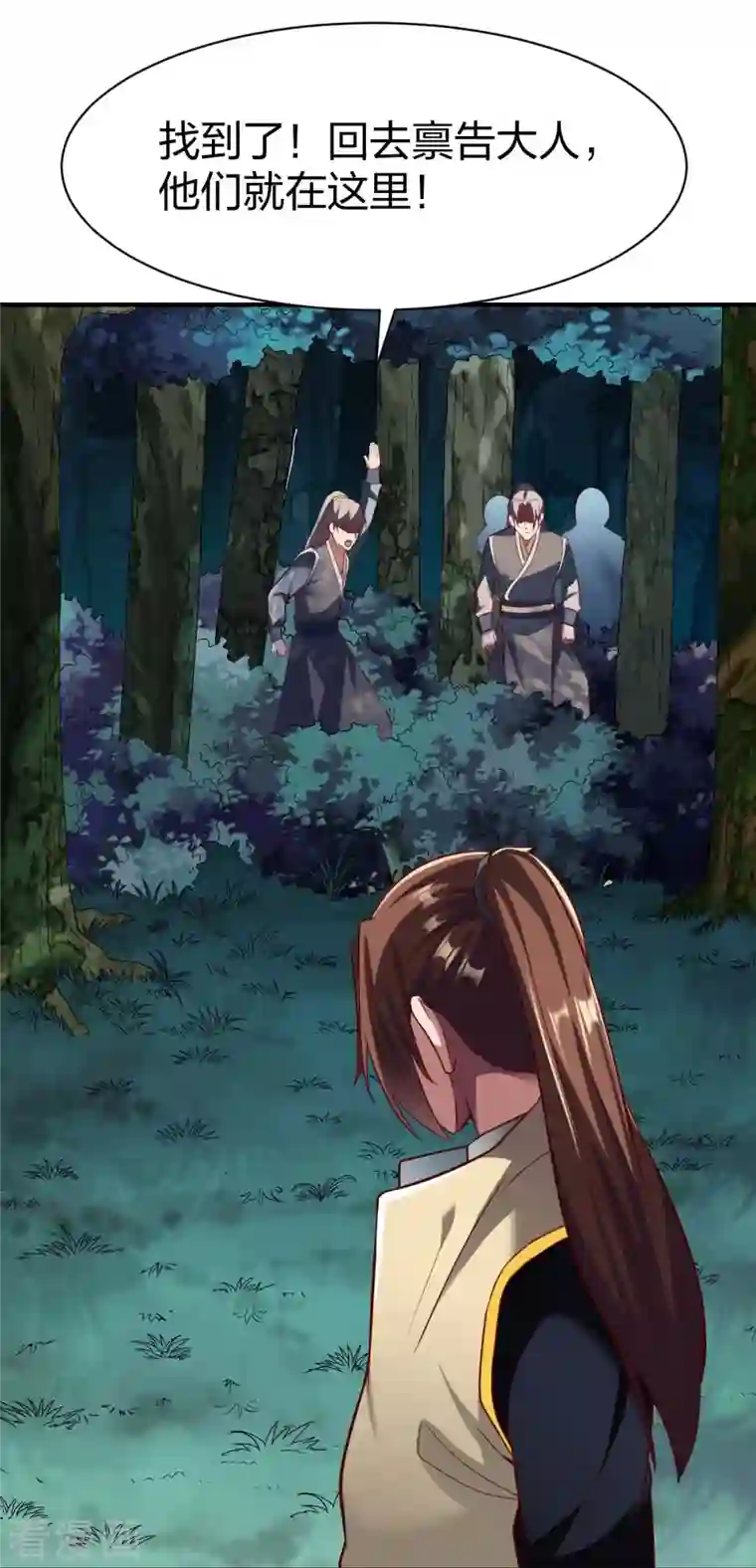 战鼎第311话 溶陨岩的猛兽