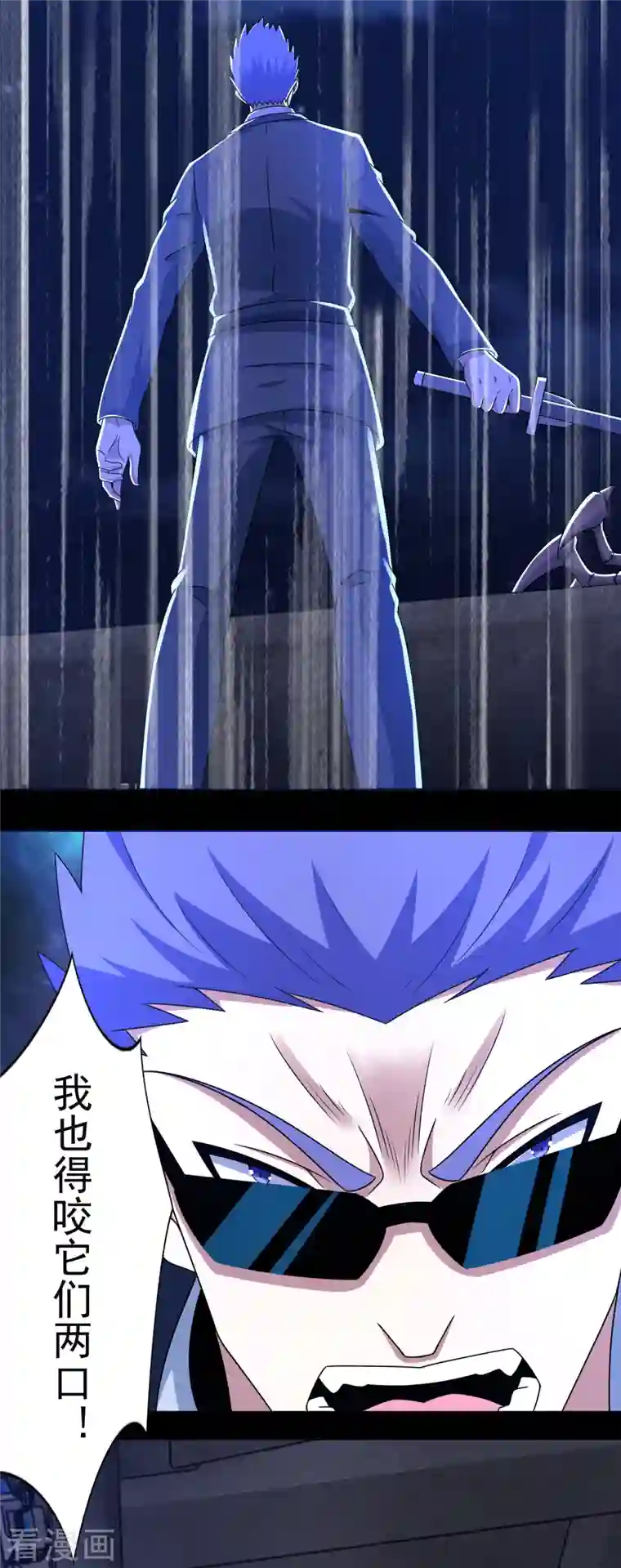 末世为王第395话 开战