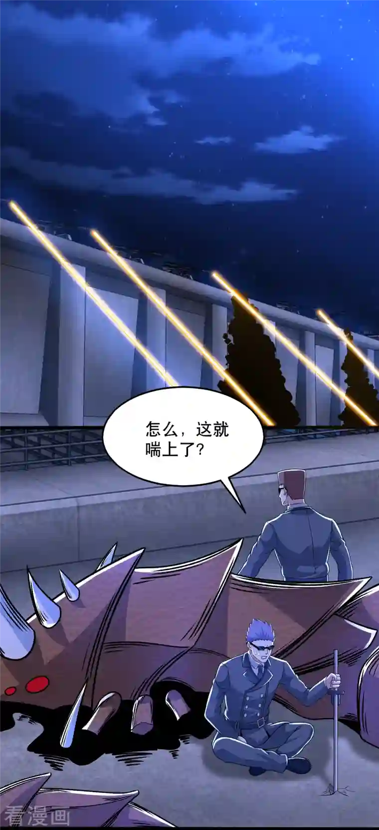 末世为王第395话 开战