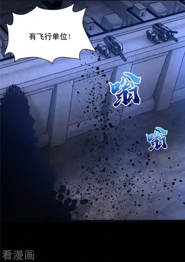 末世为王第395话 开战