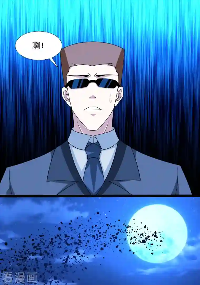 末世为王第395话 开战