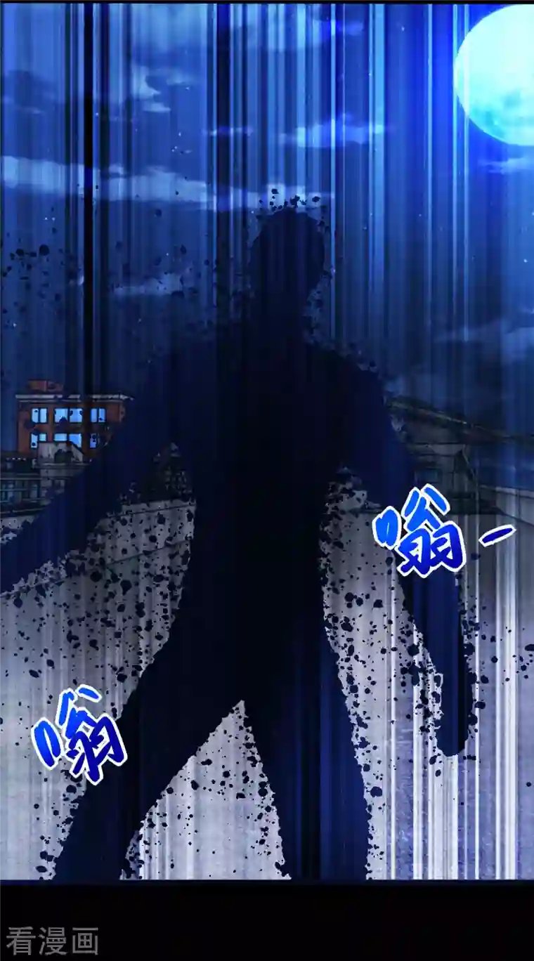 末世为王第395话 开战