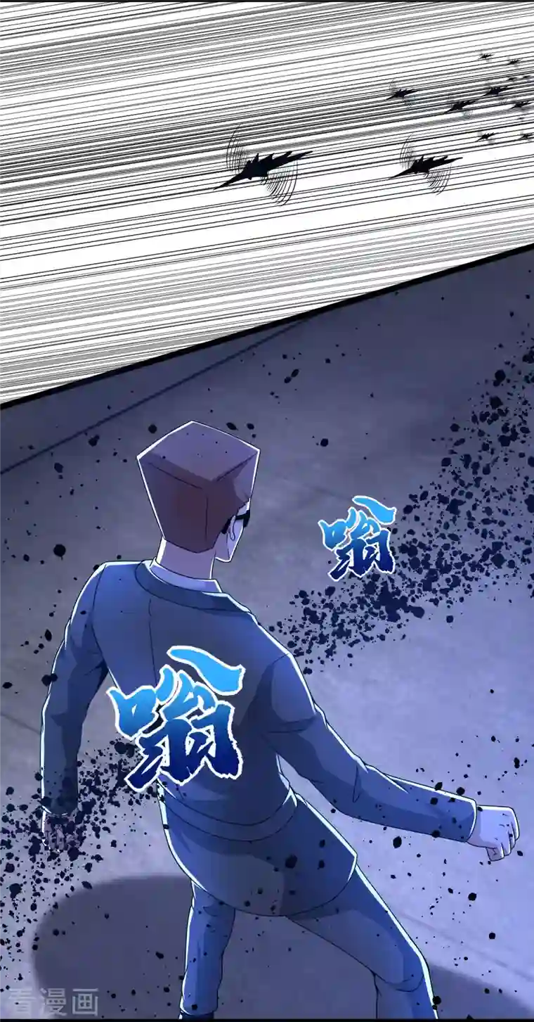 末世为王第395话 开战