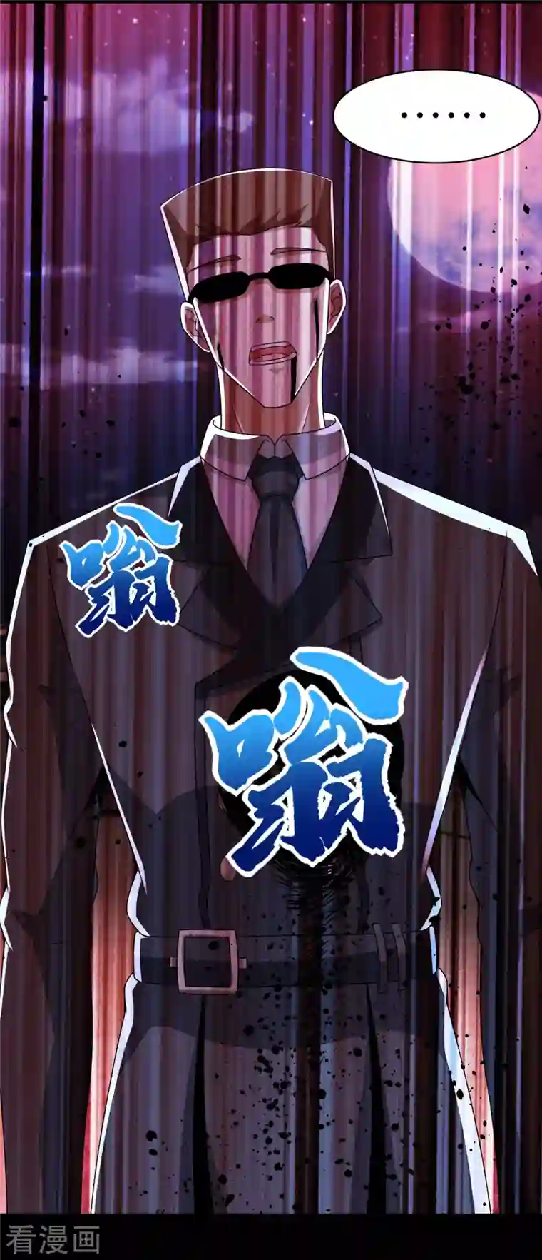 末世为王第395话 开战