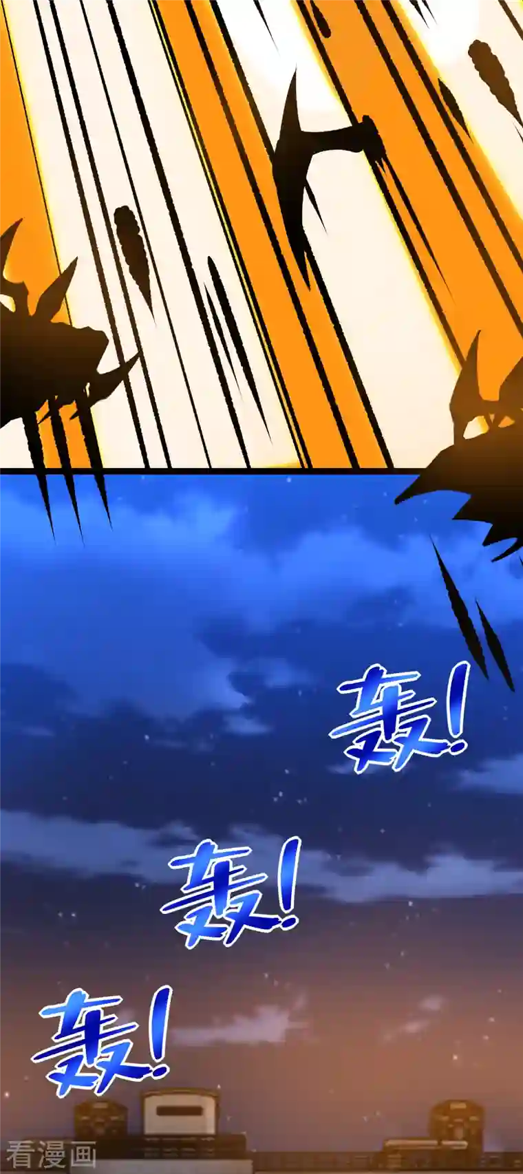 末世为王第395话 开战