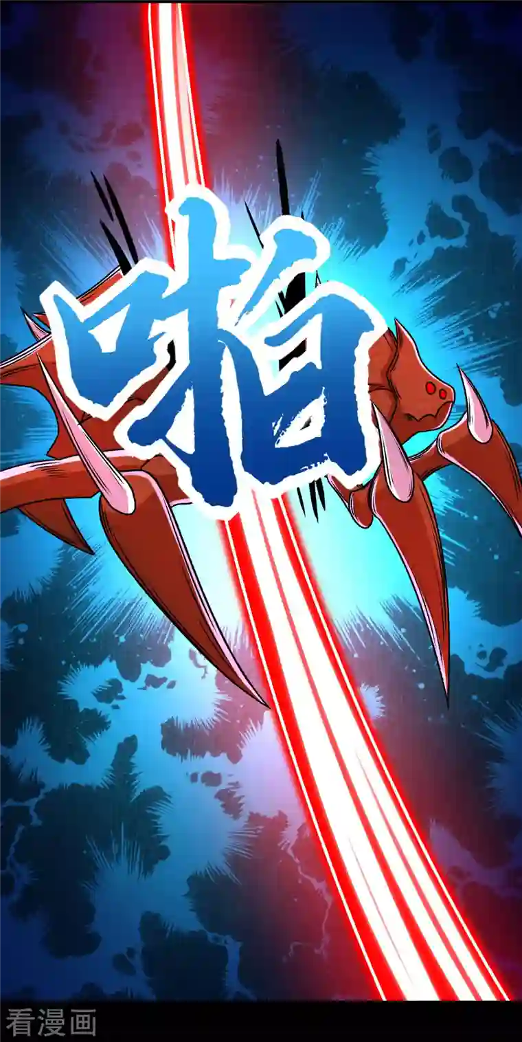 末世为王第397话 暴动