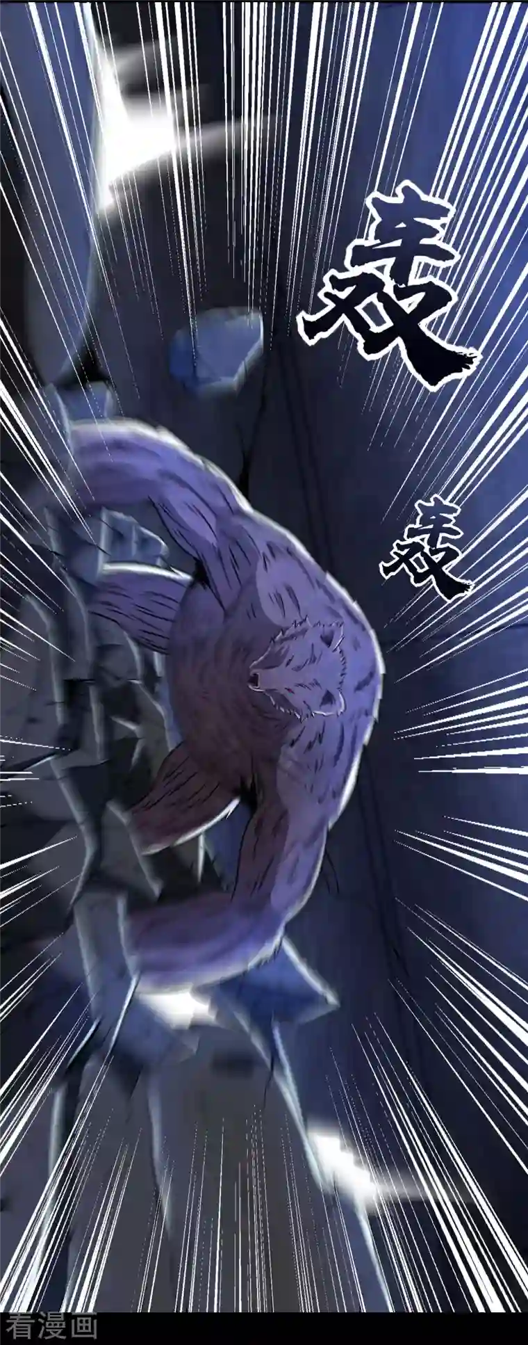 末世为王第397话 暴动