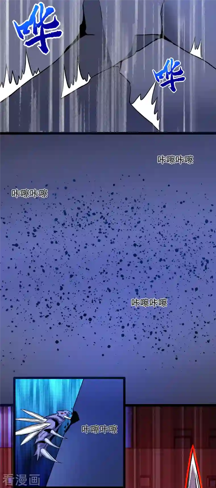 末世为王第397话 暴动