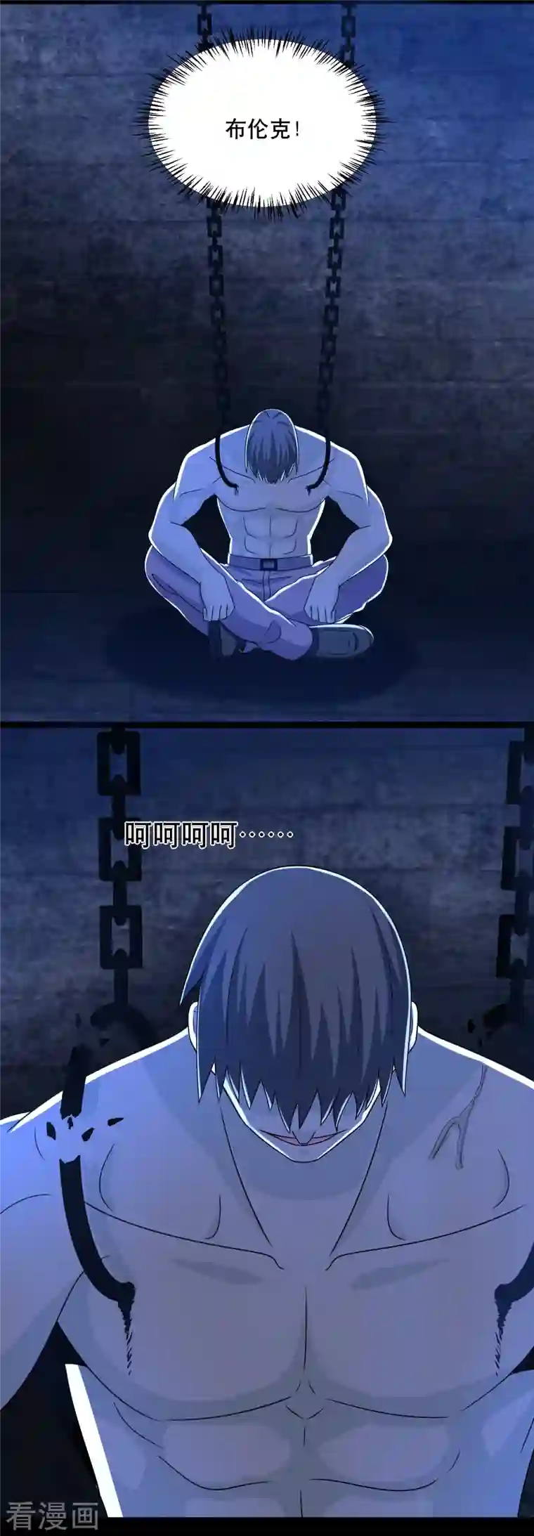 末世为王第397话 暴动