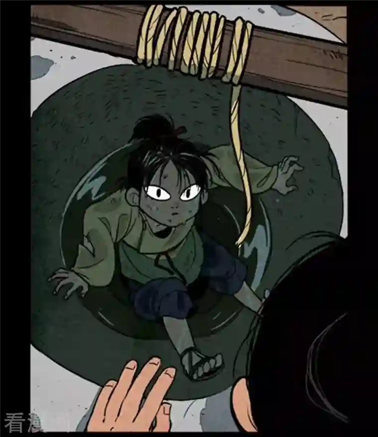 大理寺日志第258话