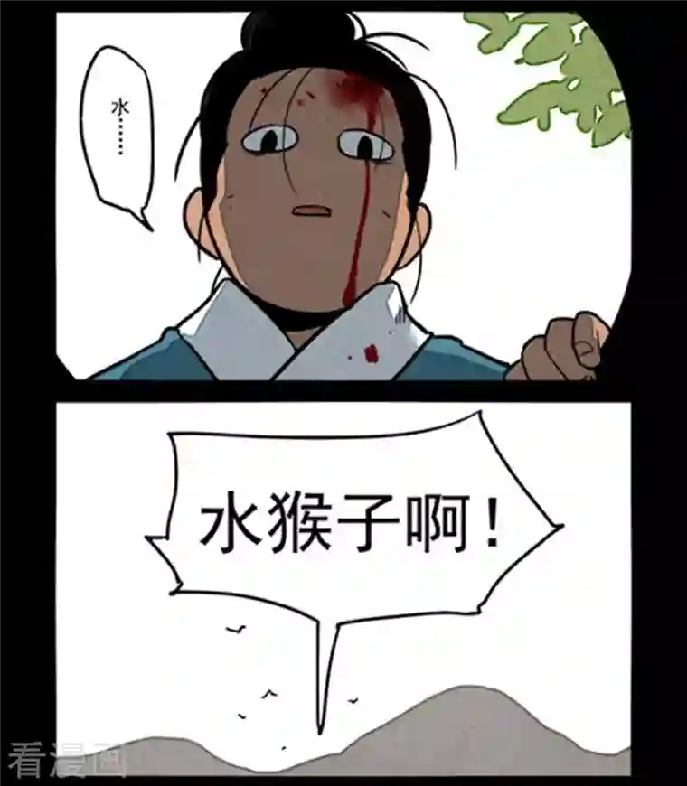 大理寺日志第258话