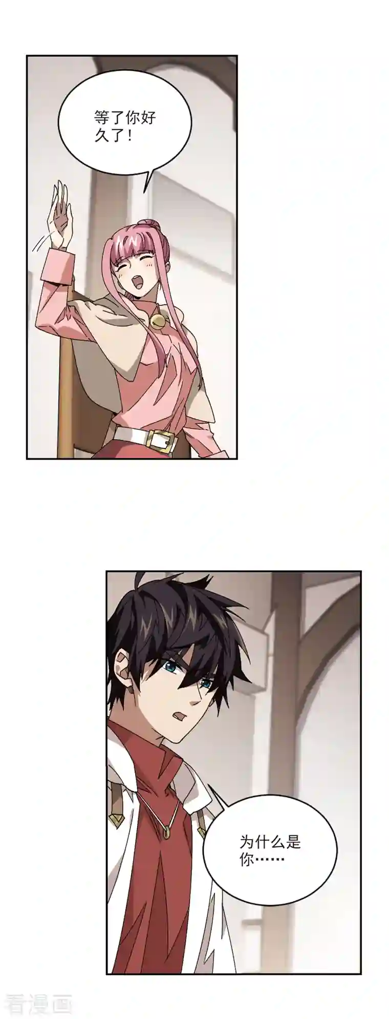 网游之近战法师第375话 卖队友3