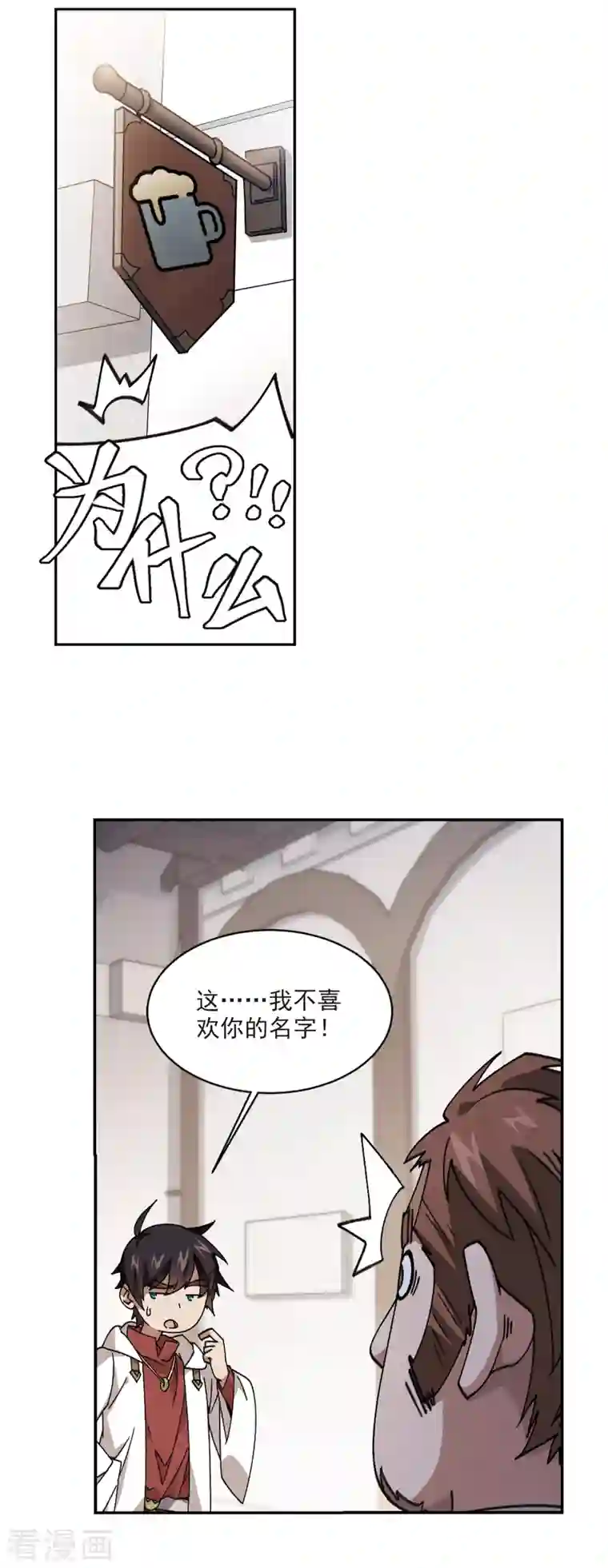 网游之近战法师第376话 高手的证据1