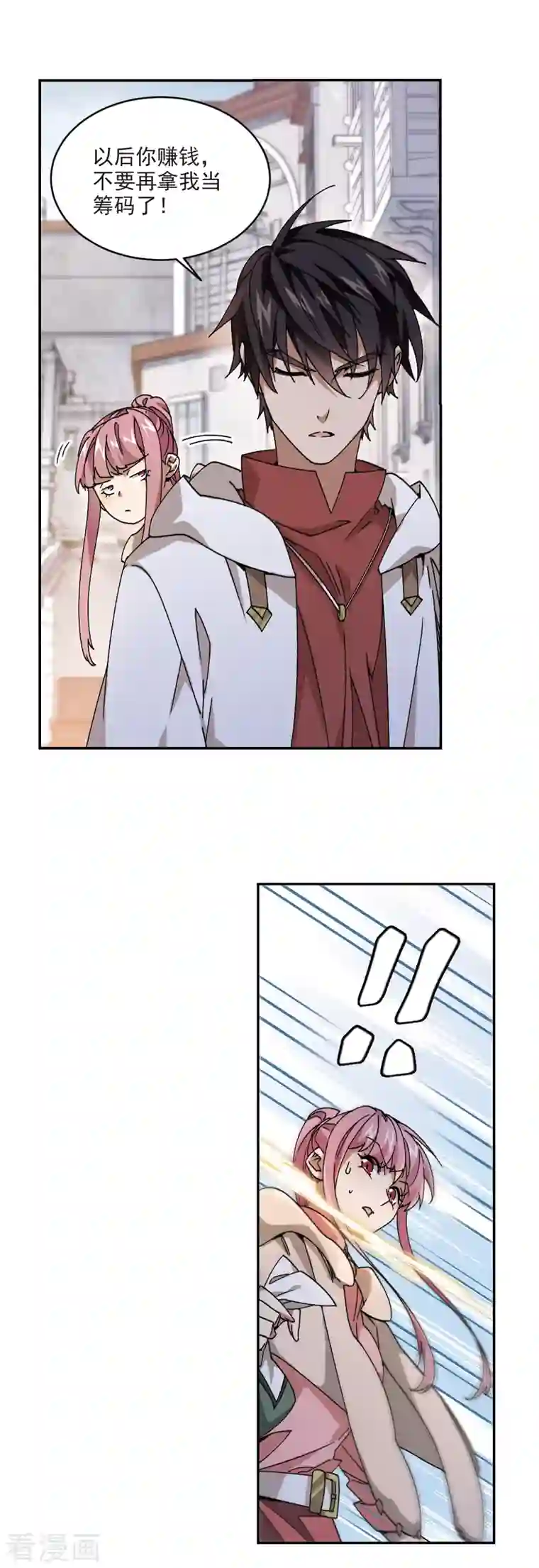 网游之近战法师第376话 高手的证据1