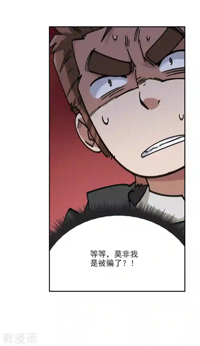 网游之近战法师第376话 高手的证据1