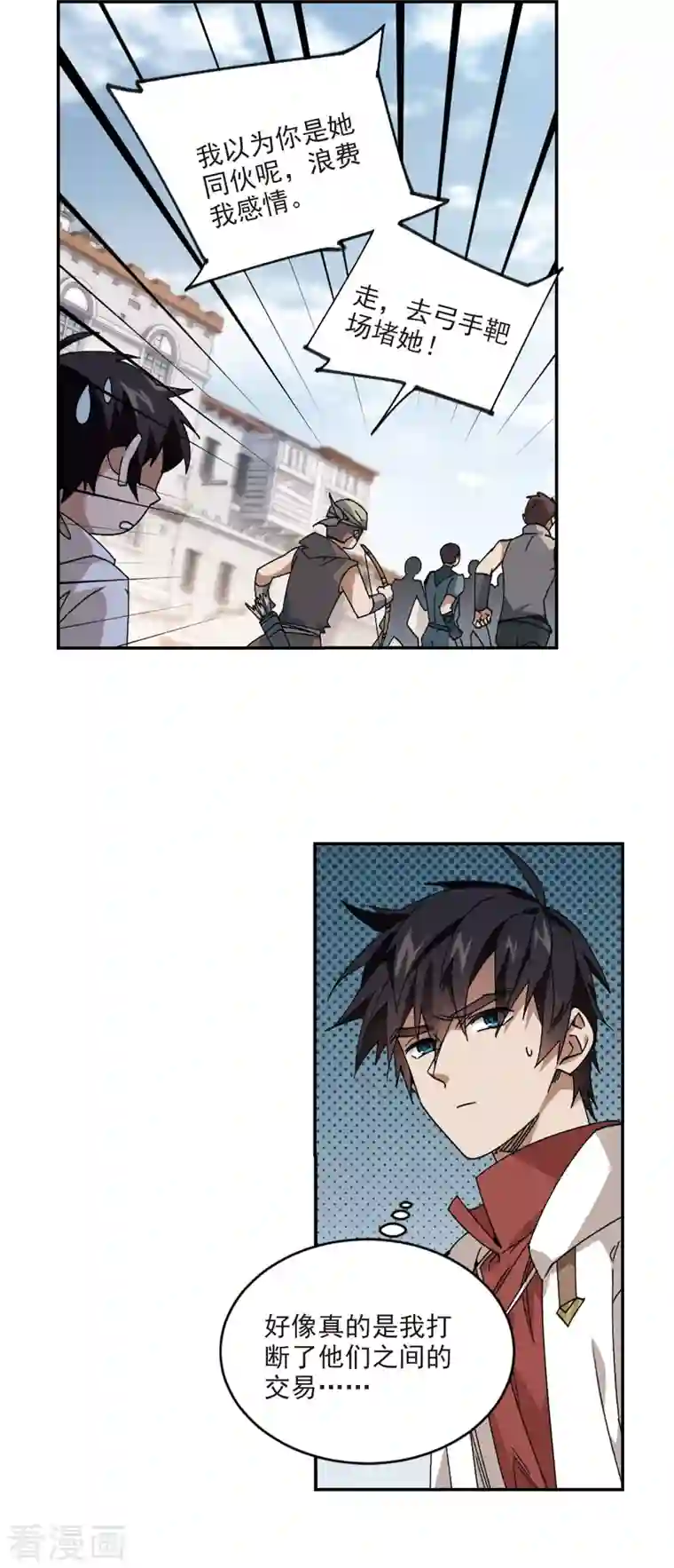 网游之近战法师第377话 高手的证据2