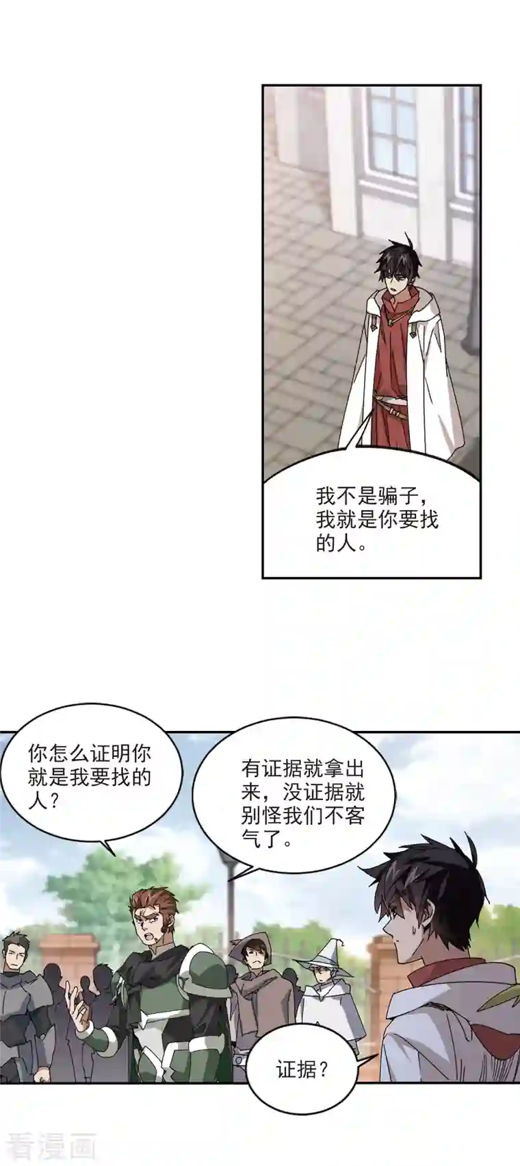 网游之近战法师第377话 高手的证据2