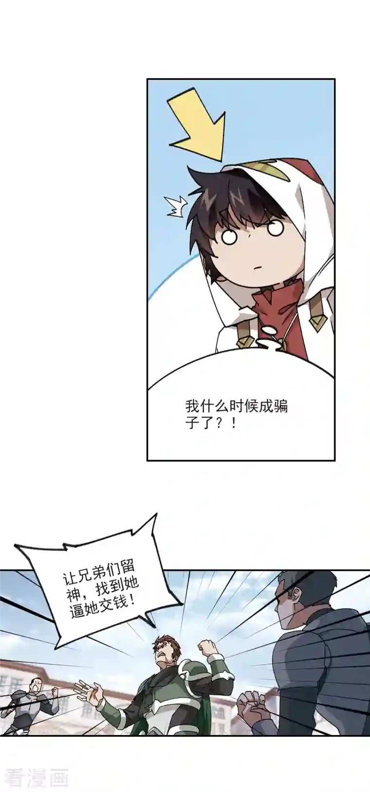 网游之近战法师第377话 高手的证据2