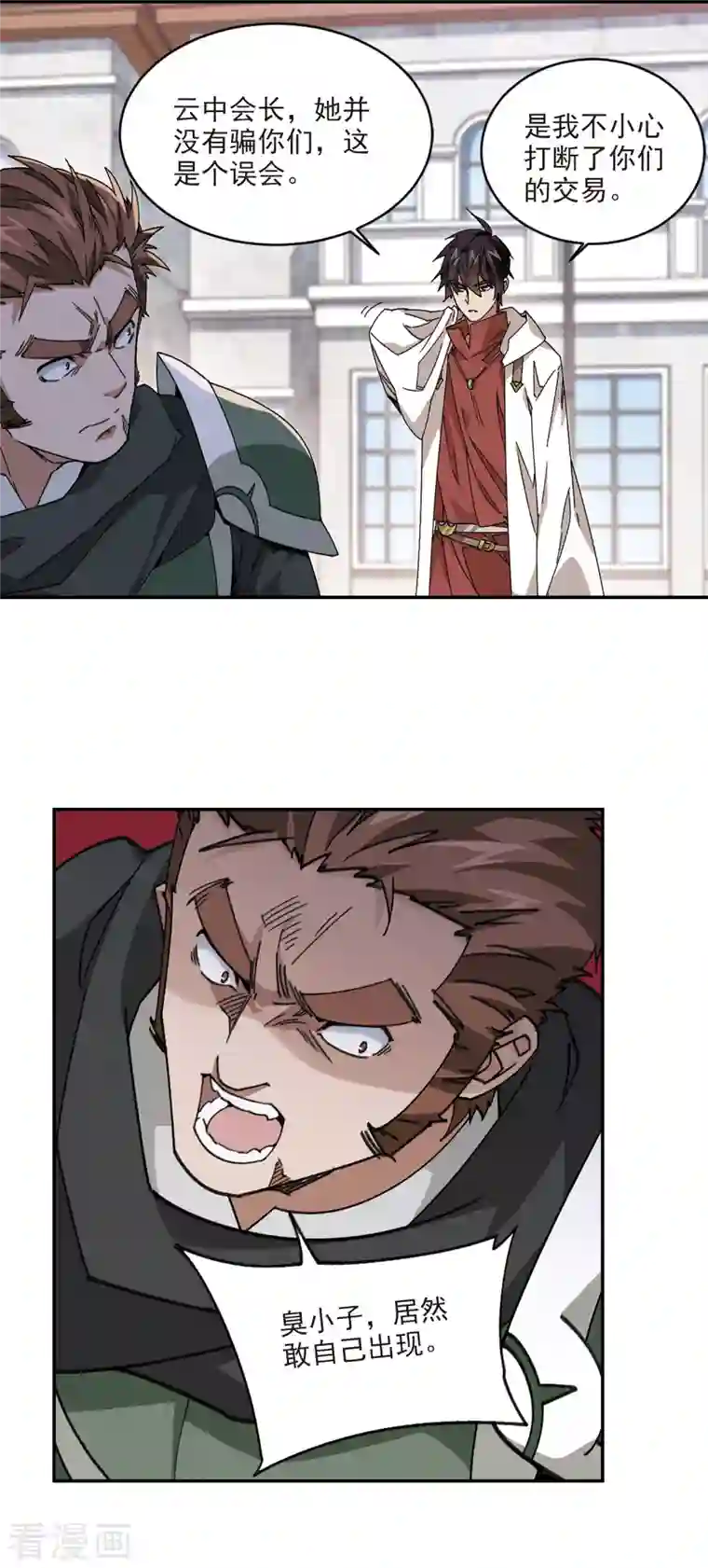 网游之近战法师第377话 高手的证据2