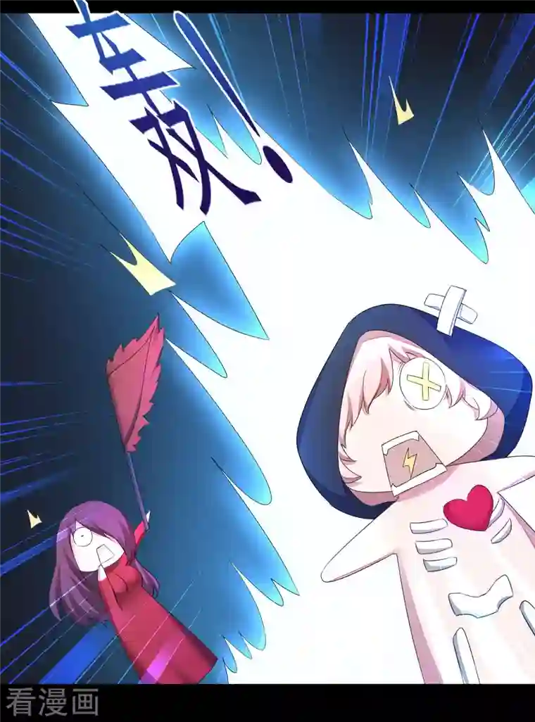 逆转仙途第240话 将计就计