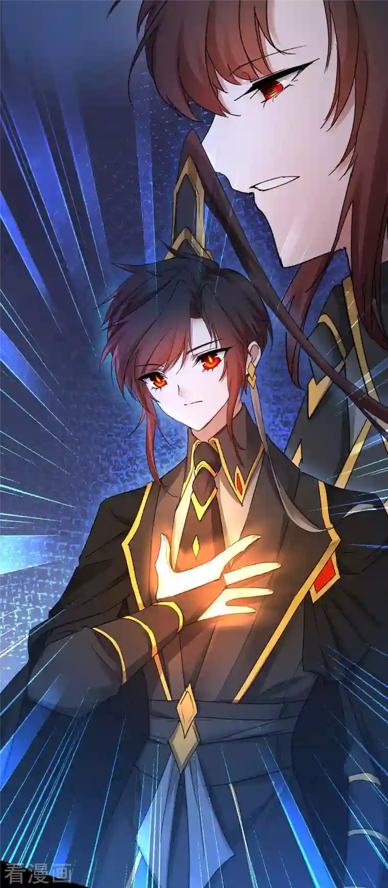 逆转仙途第240话 将计就计