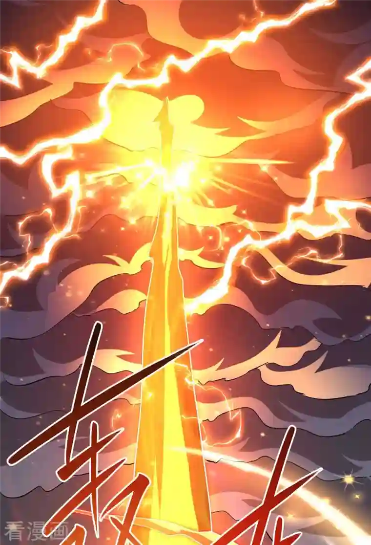 独步逍遥第308话 破开封印