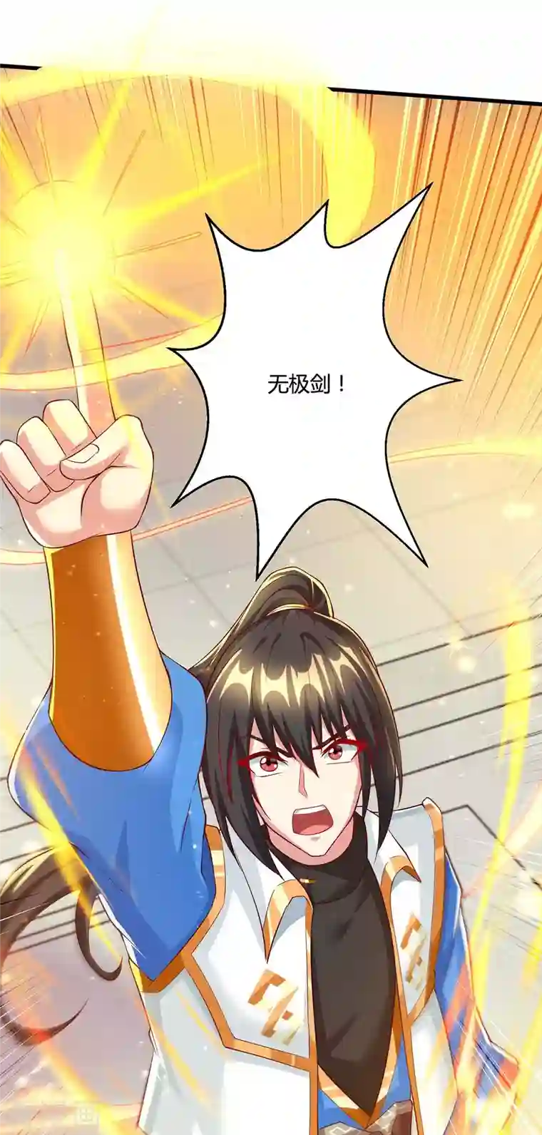 独步逍遥第308话 破开封印