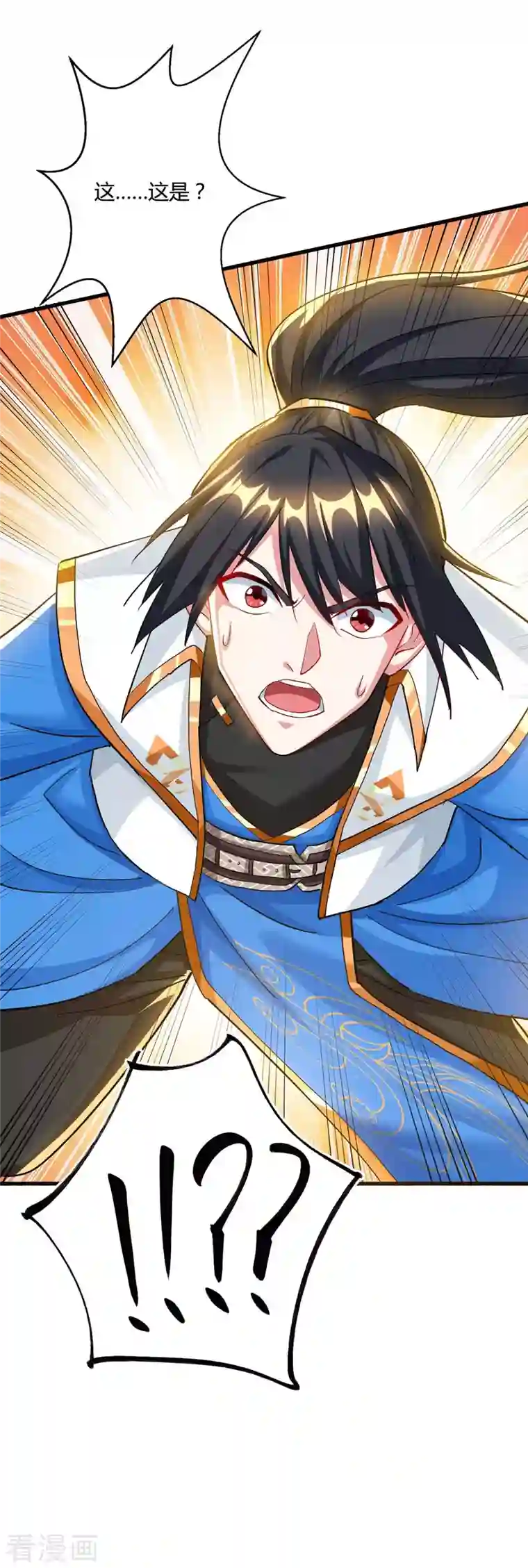 独步逍遥第308话 破开封印