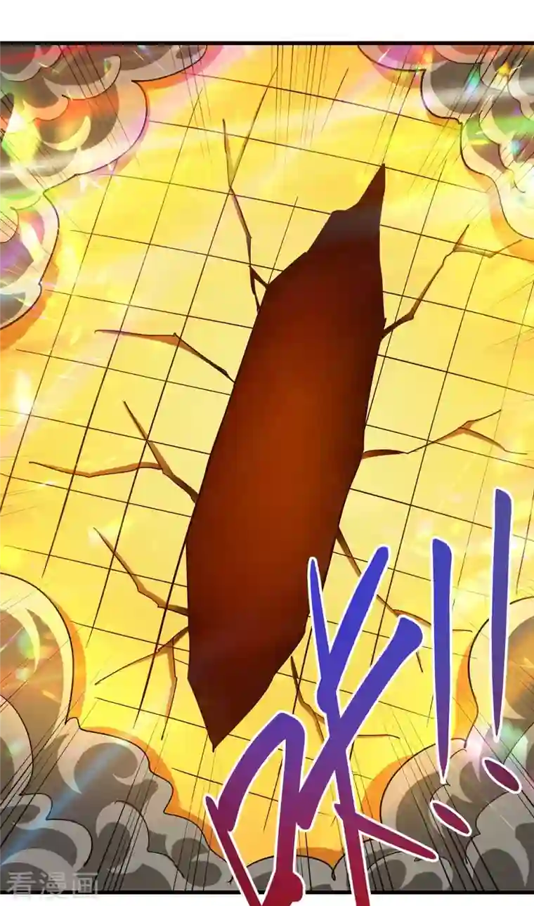 独步逍遥第310话 扩大裂隙