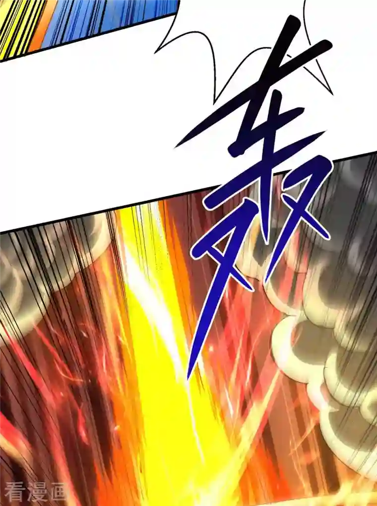 独步逍遥第310话 扩大裂隙