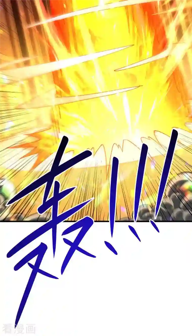 独步逍遥第310话 扩大裂隙