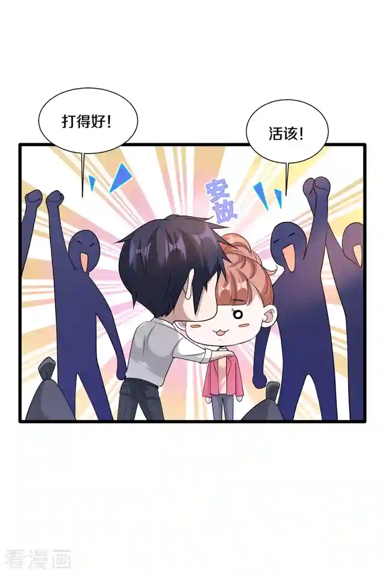 都市邪王第233话 修罗场