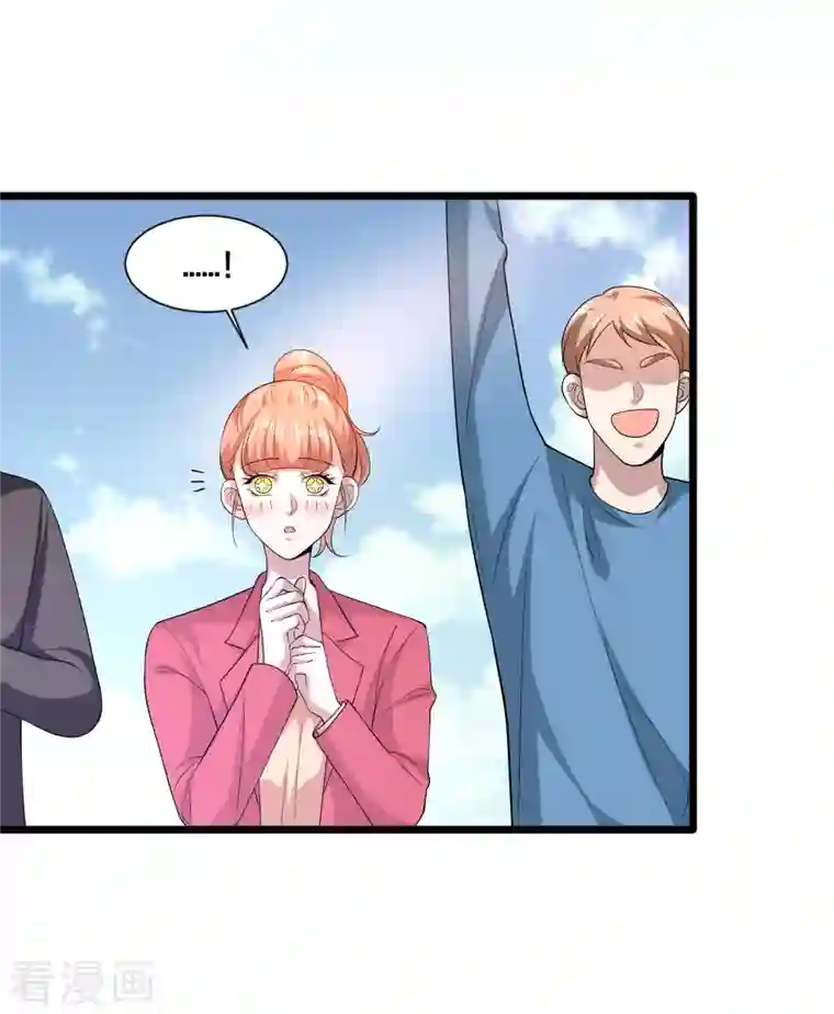 都市邪王第233话 修罗场