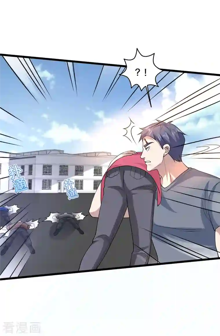 都市邪王第233话 修罗场