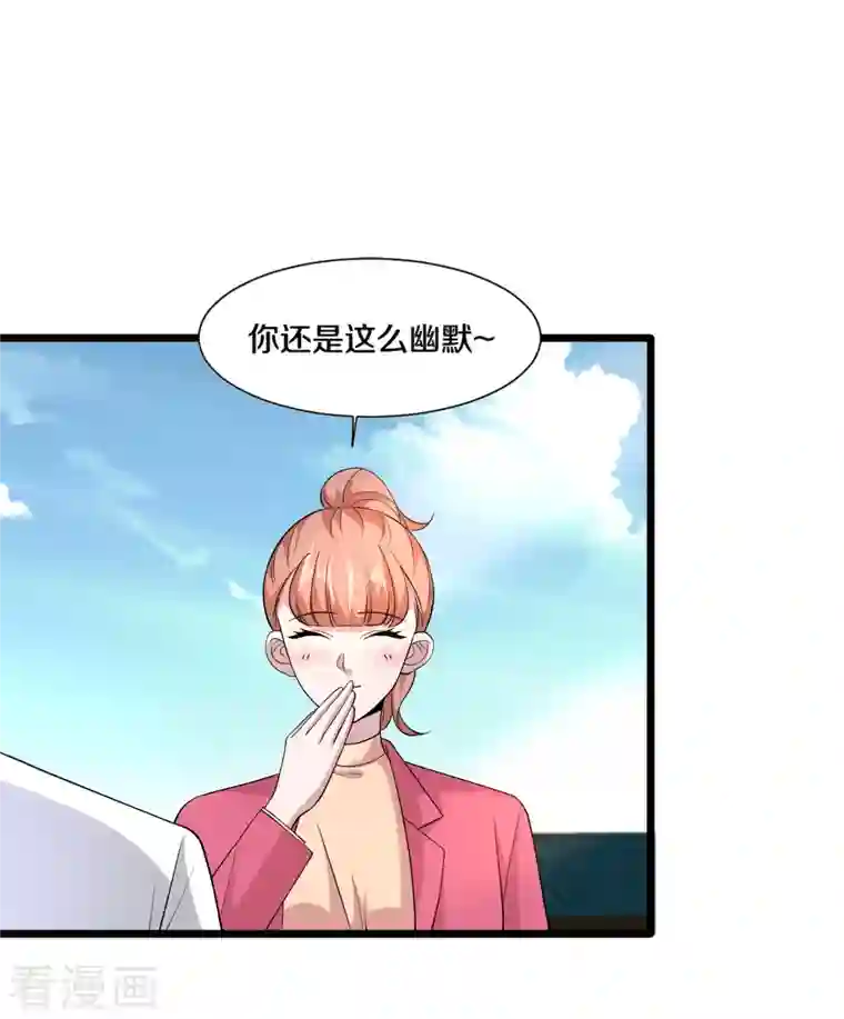 都市邪王第233话 修罗场