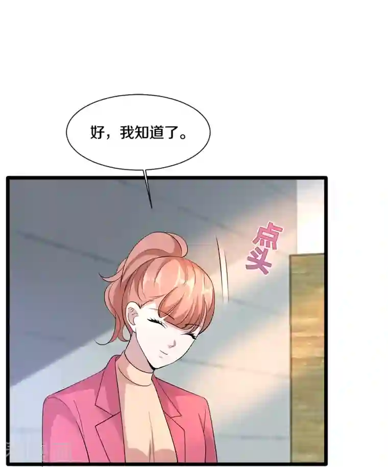 都市邪王第233话 修罗场