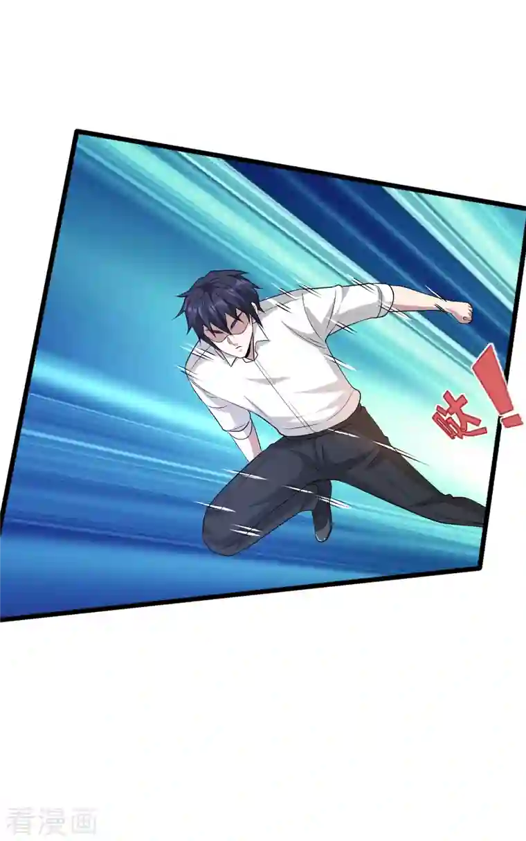 都市邪王第233话 修罗场