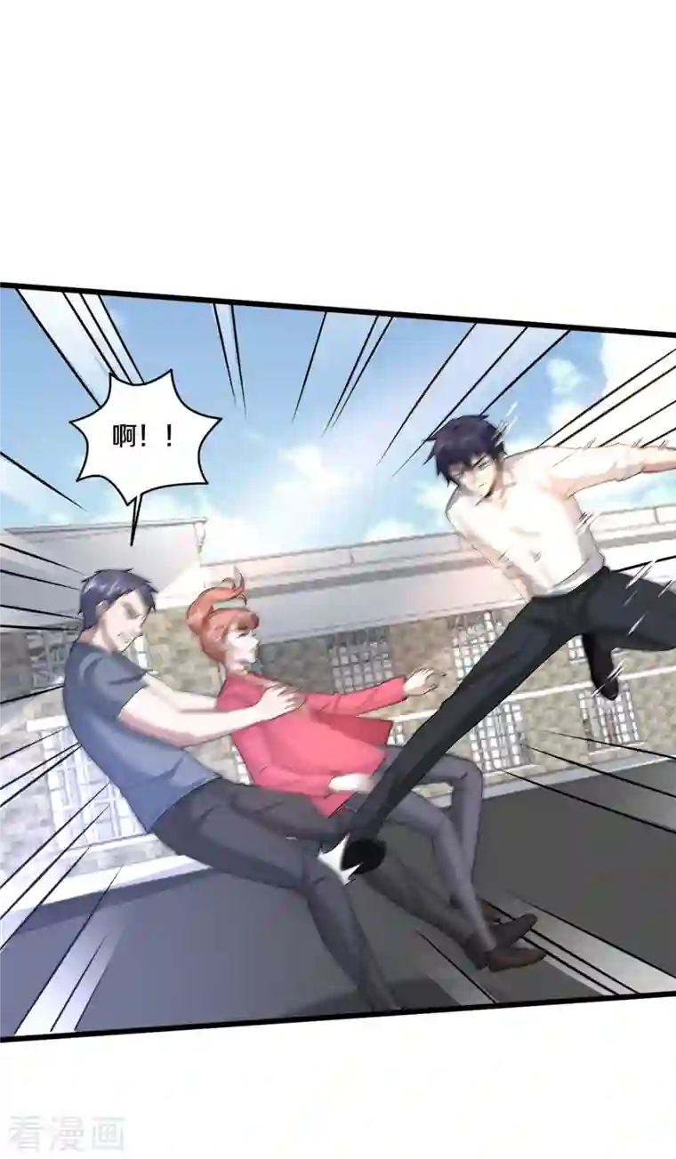 都市邪王第233话 修罗场