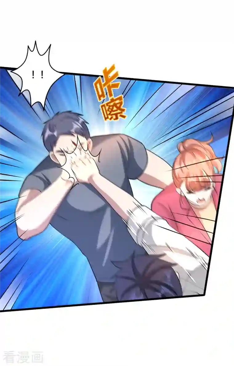 都市邪王第233话 修罗场